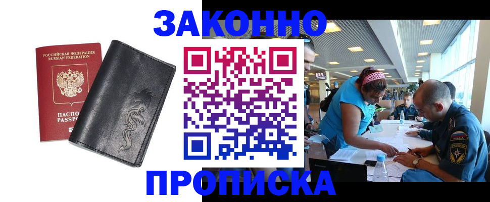 временная регистрация госуслуги в Новоульяновске
