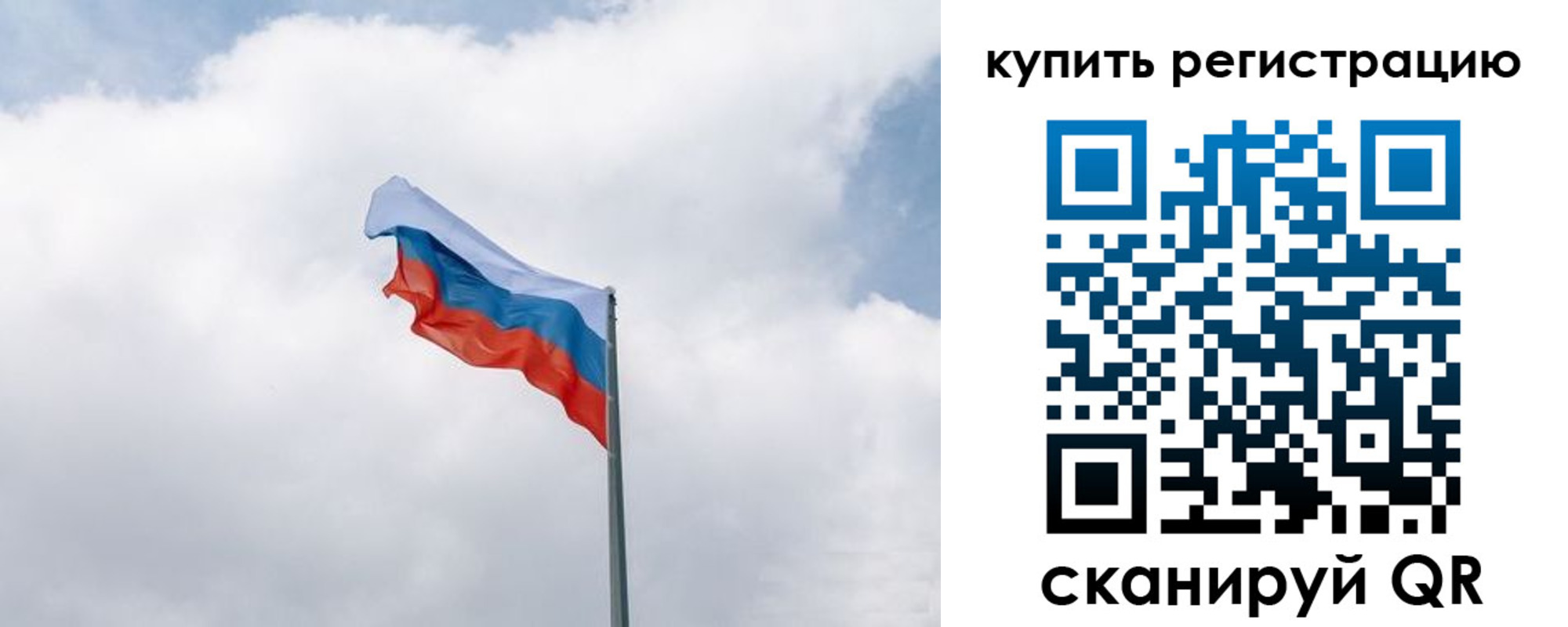 регистрация для дет. сада в Новоульяновске