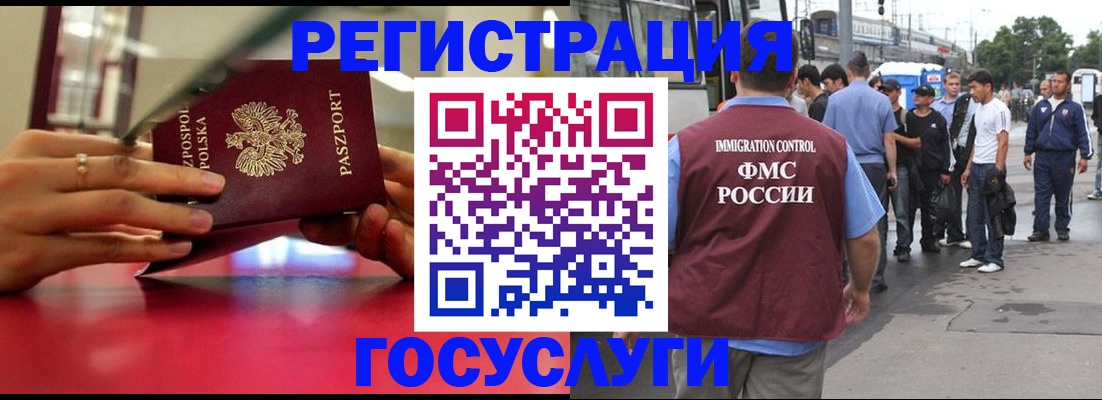 прописка поиск в Новоульяновске