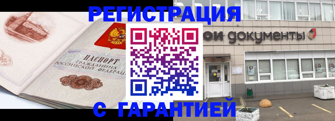 регистрация для школы в Новоульяновске
