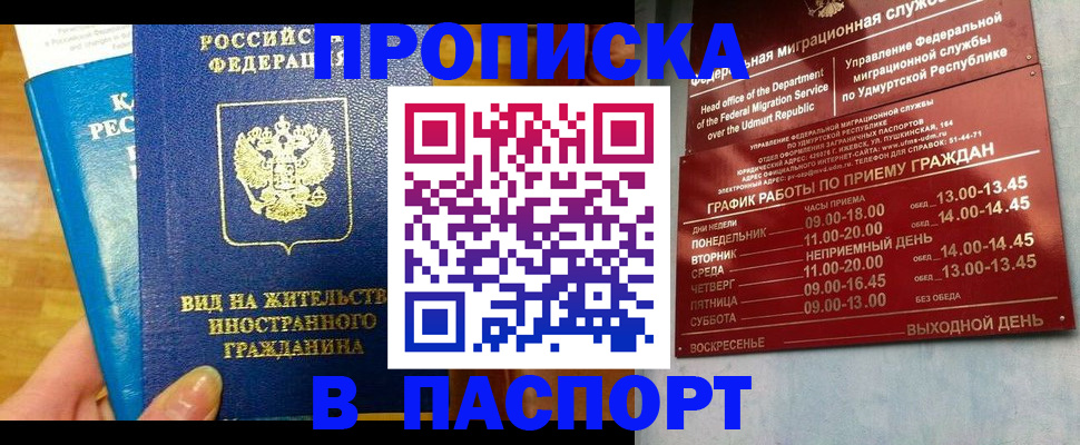 регистрация для дет. сада в Новоульяновске